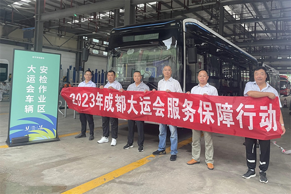 “保駕”大運(yùn)會(huì)獲肯定 東風(fēng)德納車(chē)橋收到成都公交集團(tuán)感謝信