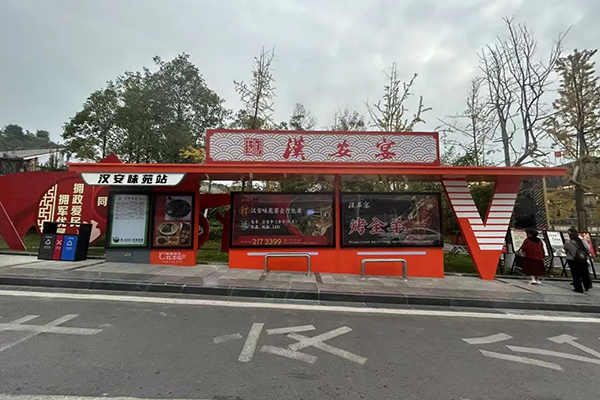 充分融入了時(shí)尚元素 內(nèi)江公交集團(tuán)特色公交站臺(tái)正式啟用