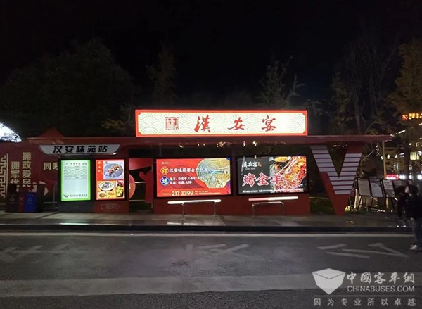 內江公交集團 特色公交站臺 人文特色