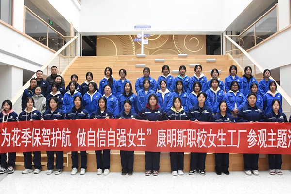校企合作的“雙向奔赴” 東風康明斯喜迎湖北東風汽車技師學院師生