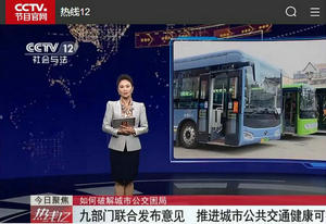優(yōu)先發(fā)展城市公共交通戰(zhàn)略不容置疑