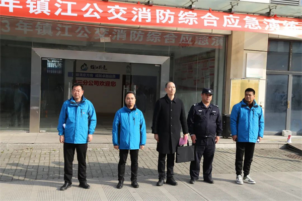 防患于未然！鎮(zhèn)江公交組織開展火災疏散應急演練