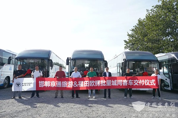 福田歐輝客車 細分市場 新聞不斷