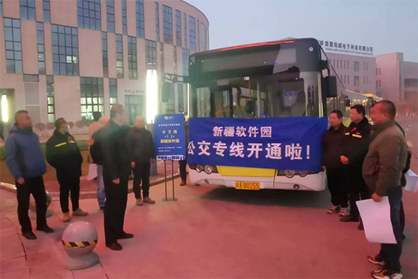 堪比網約車的幸福感 烏魯木齊“量身定制”五條定制公交線路
