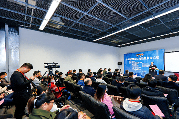 推動公共交通行業(yè)創(chuàng)新進(jìn)步 2023年公交大講堂在滬成功舉辦