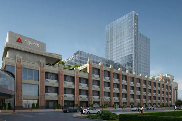 久事公交與中山醫(yī)院聯(lián)合建設(shè) 斜土路公交場站功能提升項目開工