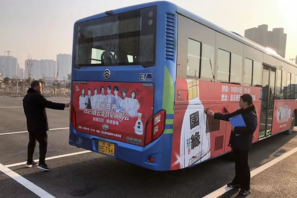 保障冬季低溫運營安全 連云港市公交集團開展冬季機務大檢查