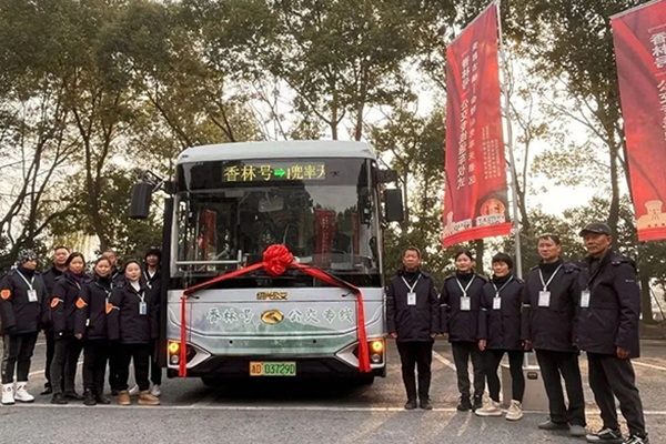 坐著公交游景點 紹興市“香林號”公交專線正式開通