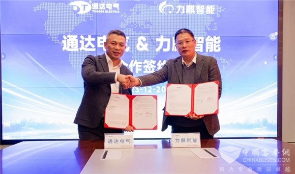 通達電氣與力麒智能達成戰略合作 共探移動政務發展新路徑