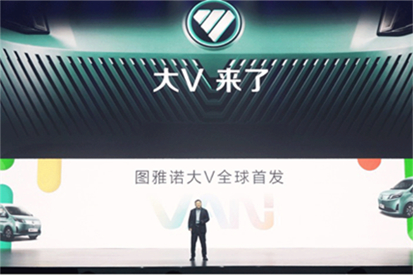 新一代輕客全球首發！為什么說圖雅諾大V“大有可為”？