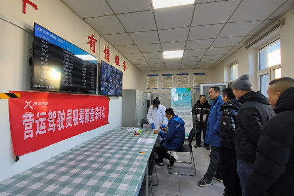 組織駕駛員開展毛發檢測 太原公交為乘客筑就安全出行路