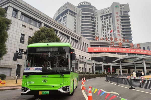 有效解決鄉鎮郊區市民就醫難 紹興公交開通人民醫院免費專線