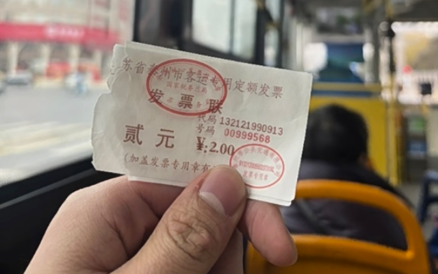 全程3865公里 2000多個公交站點 坐著公交去漠河！
