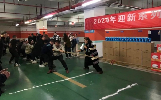 事事敢為爭先 蘇州公交舉辦新春職工文體活動