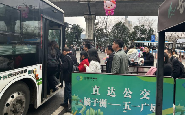 全力保障市民出行 長沙公交集團春節“成績單”出爐