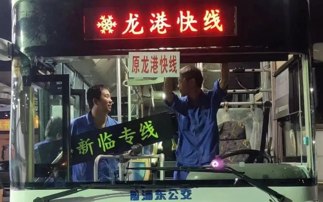 “龍”字公交線 上海這些含“龍”公交你都乘坐過嗎？