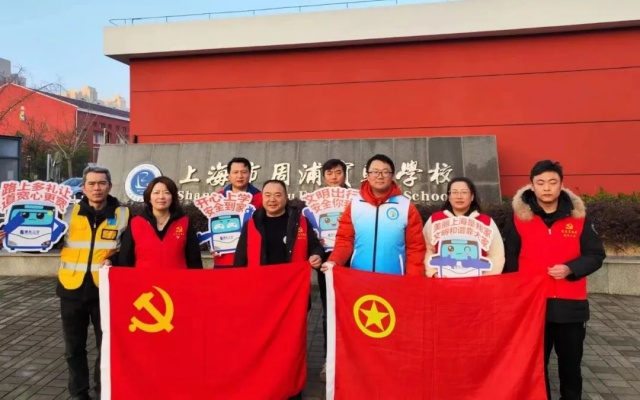 保障學子安全出行 楊高公交各基層黨組織開啟“開學模式”