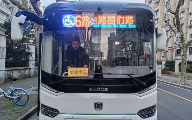 確保開學(xué)期間安全平穩(wěn) 久事公交護(hù)航開學(xué)季出行路