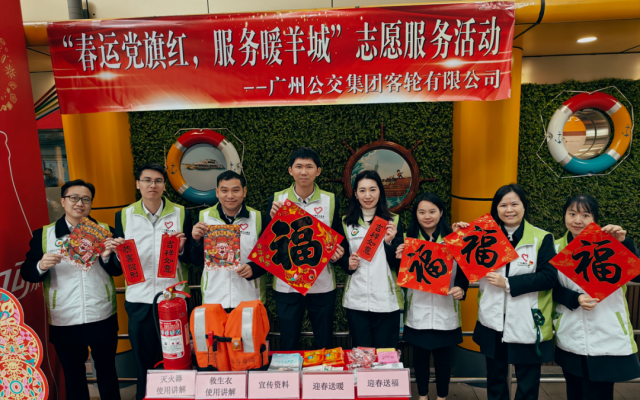 累計(jì)發(fā)送旅客近1600萬人次 廣州公交春運(yùn)“成績(jī)單”出爐