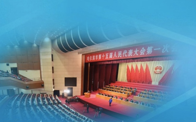 哈爾濱市人大代表周敏建議：特定日期時段可試點實行免費公交