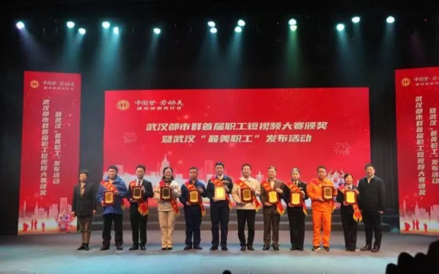 武漢公交六公司楊保鳳榮獲“武漢最美職工”稱號