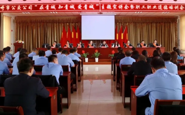 呼市公交舉辦“在青城 知青城 愛青城”主題宣講會