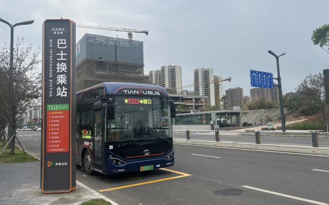 地鐵接駁線、巴士換乘站再上新！天府新區這些市民有新選擇