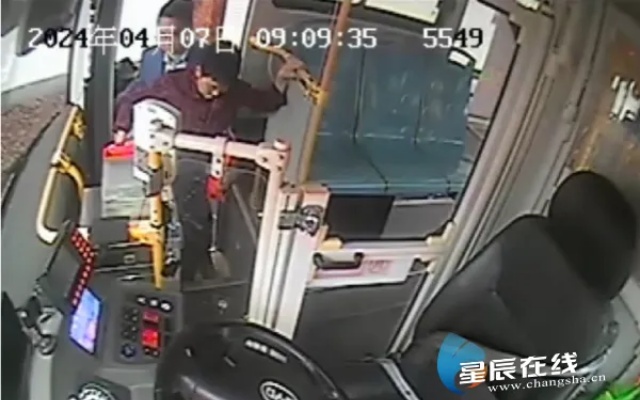 好人好事 路遇老人摔倒 長沙公交駕駛員暖心幫扶