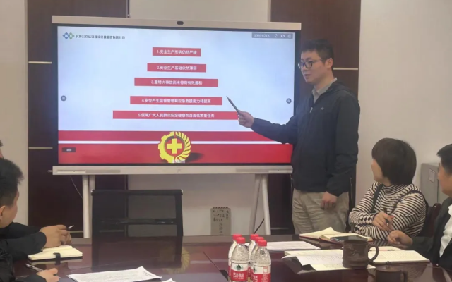 長沙公交集團站場公司組織開展2024年全民國家安全教育日活動