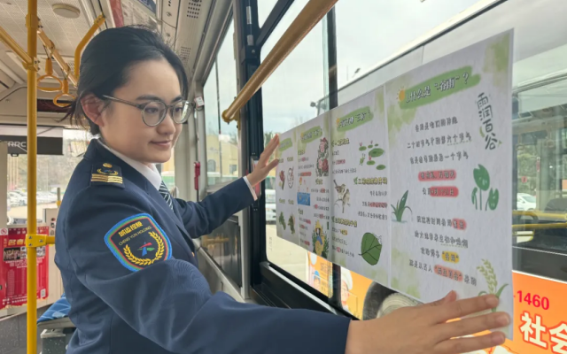 溫馨巴士車廂圈出“知識點” 讓乘客感受節氣帶來的萬物變化