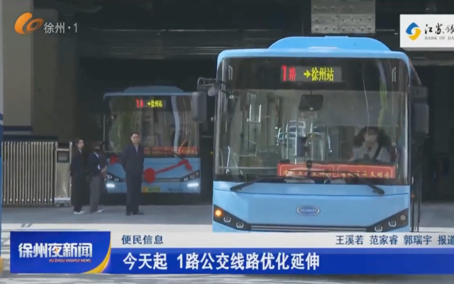 暢行公交直抵民心 線路“優+增”讓市民更舒心