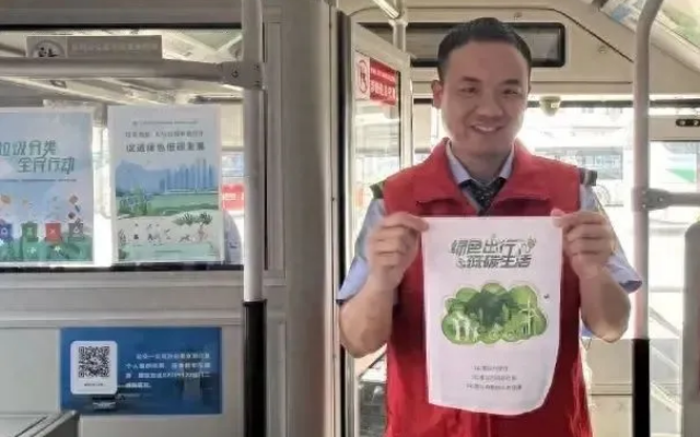 武漢公交司機布置“世界地球日”主題車廂