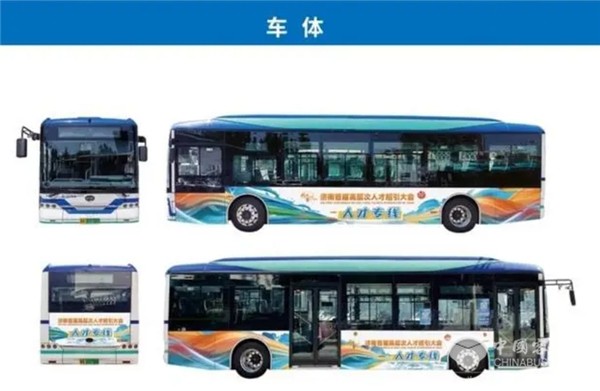 濟南開通專線車接引來濟人才，這三天可免費坐