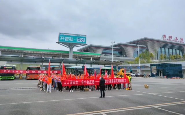 人人講安全、個個會應急 著力提升基層防災避險能力