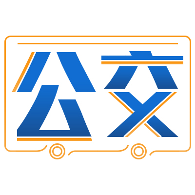公交企業安全運營管理創新策略研究