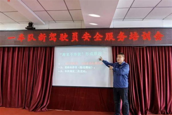 夯實新駕駛員專業技術水平 太原公交這樣做