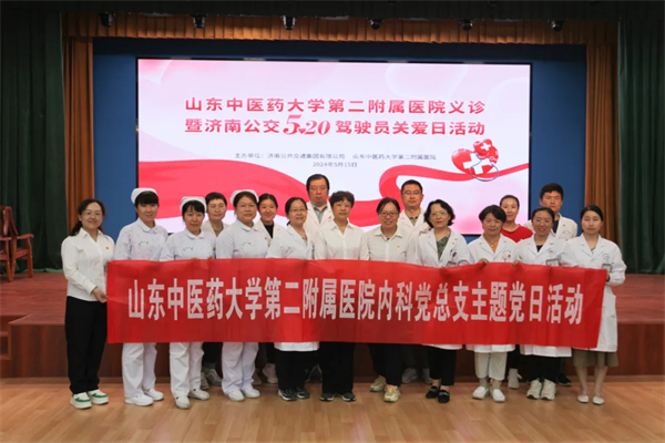520公交駕駛員關愛日在即 濟南公交開展義診活動