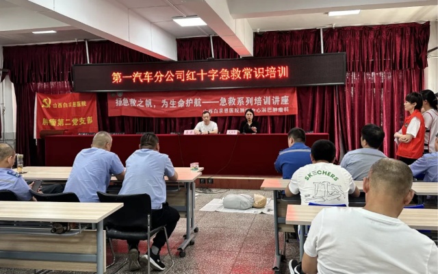 揚急救之帆 為生命護航 太原公交舉辦應急救護常識培訓