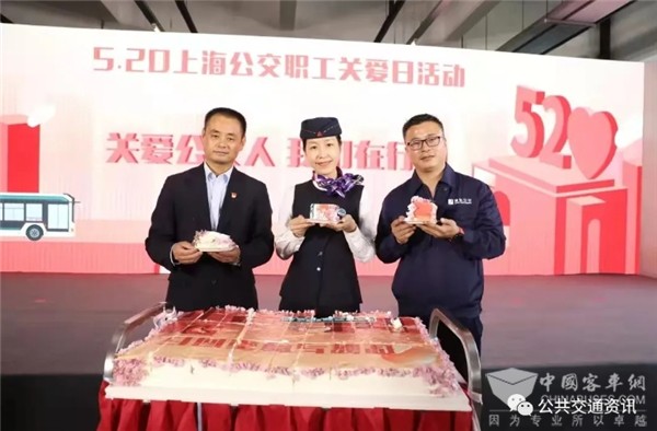 袁建光:關注?關心?關愛 聚焦全國公交5?20關愛日活動之意義