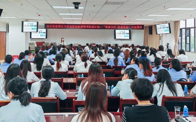 武漢公交集團公司舉辦關愛女性健康公益課堂