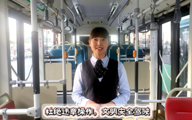 杜絕違規操作 文明安全駕駛 鄭州公交曹瑞娟工作法