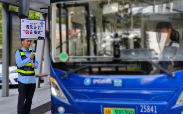 寧波公交：中高考期間 考生可憑證免費乘坐公交車