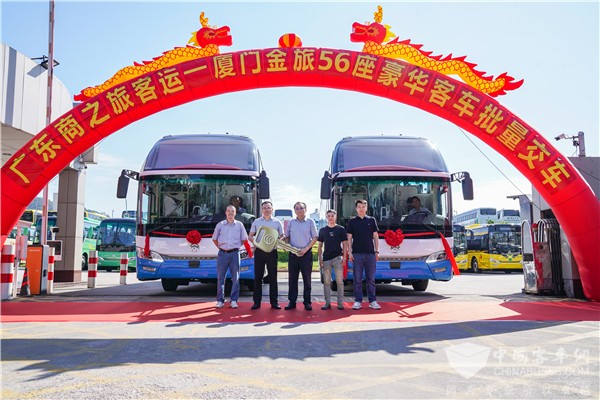 滿足大運(yùn)量需求 廣東商之旅攜手金旅客車服務(wù)高端文旅出行