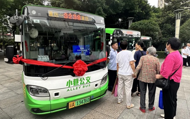 重慶首條“小巷公交—便民健康專線”3238路開行