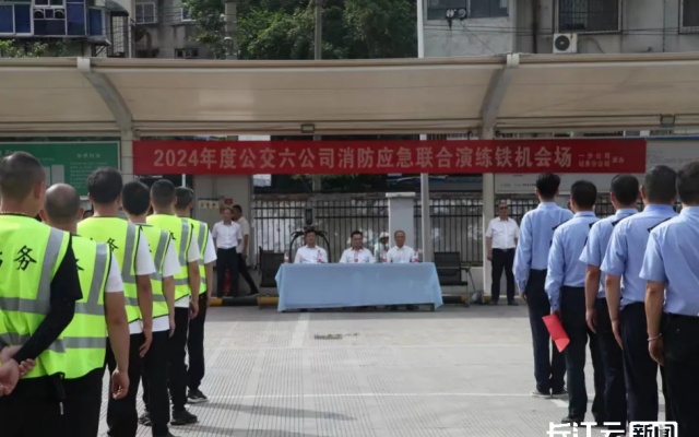 暢通生命通道 武漢公交六公司開展消防應急演練