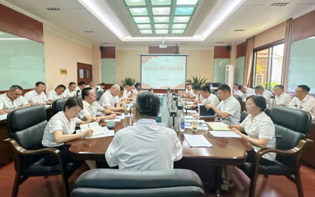 緊扣市委八屆八次全會精神 為綜合交通出行體系貢獻力量！