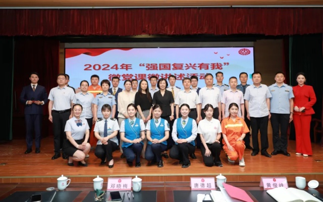 鄭州公交集團在“強國復興有我”微黨課微講述比賽中榮獲佳績