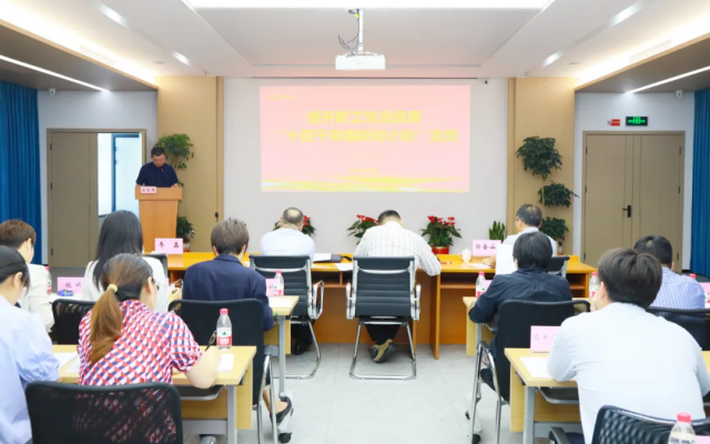 久事公交召開提升職工生活品質工作會議
