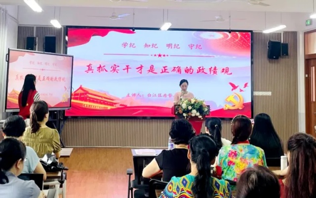 福州公交集團黨委積極開展“七一”主題黨日活動