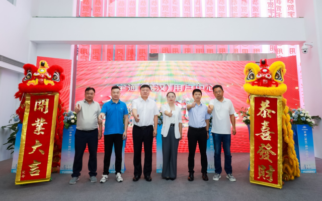 全國8大用戶中心同步開業(yè) 行業(yè)首個全場景用戶服務平臺！